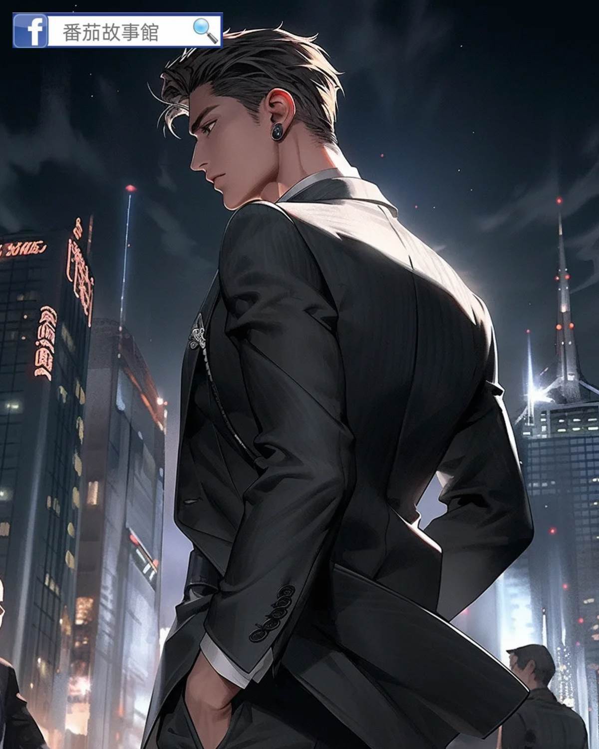 我和我的兔子保鏢