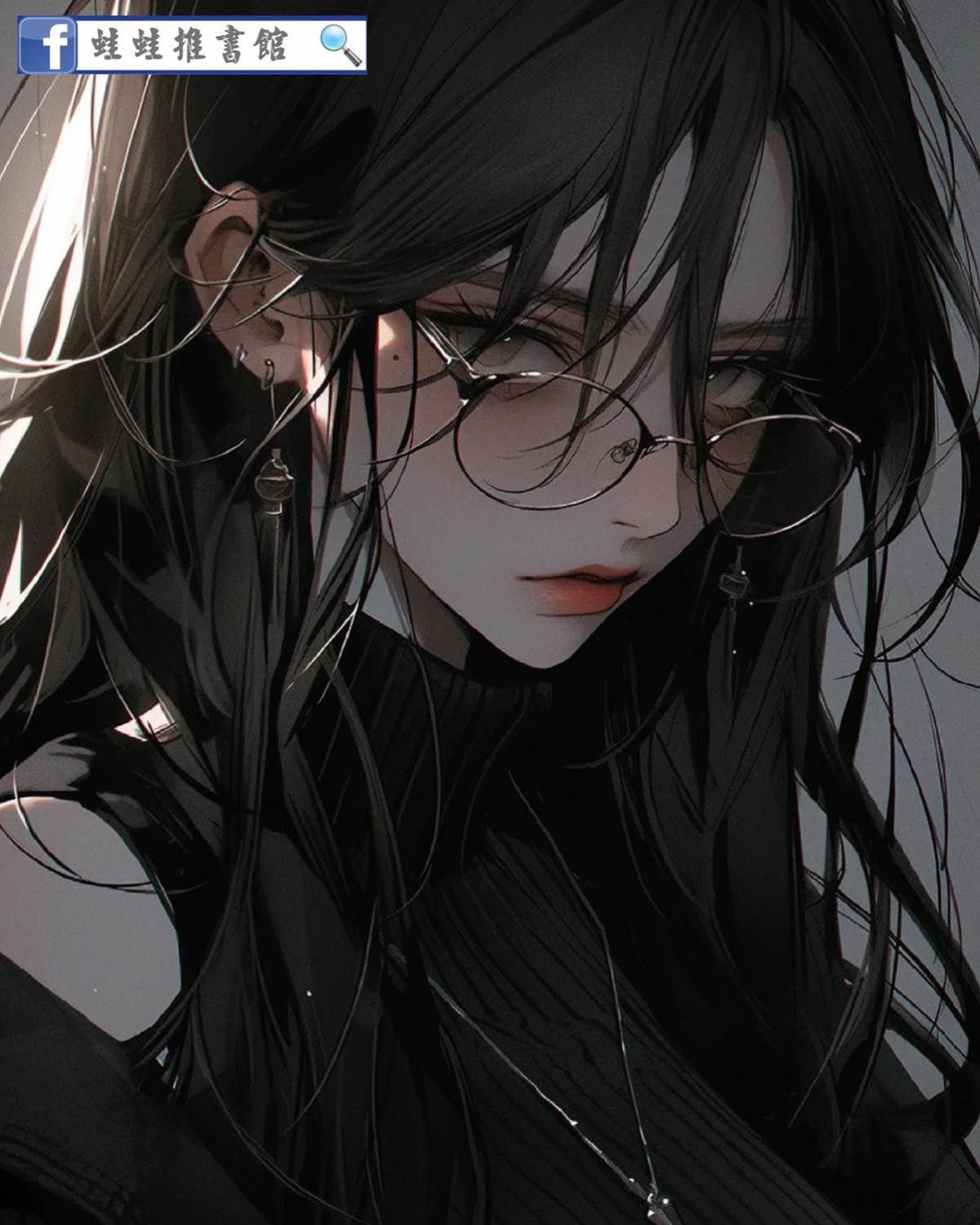 妖精大學生存日記