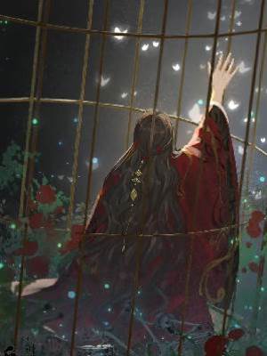 我的新婚丈夫黑化了