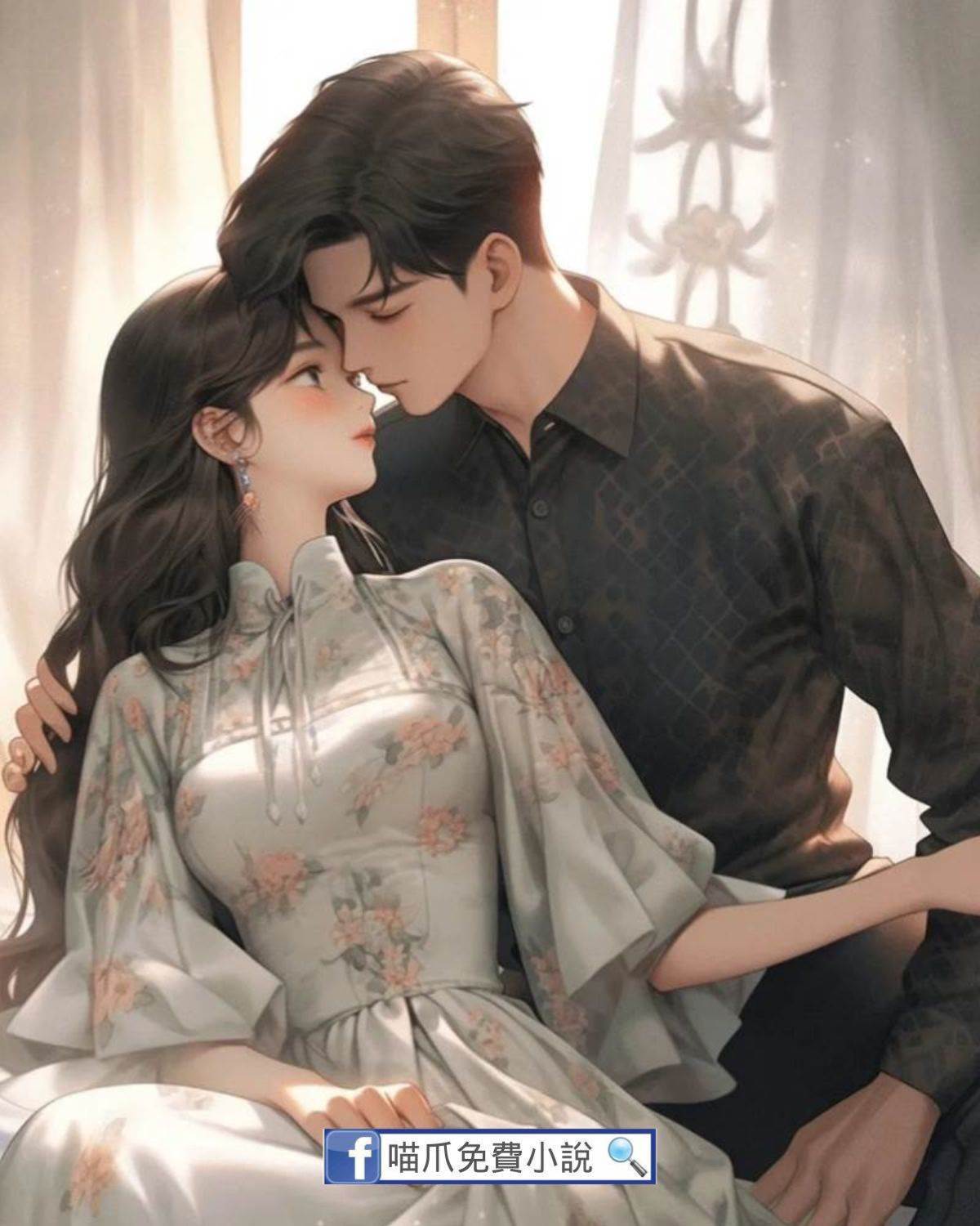 七零白富美下鄉抱上最野糙漢大腿