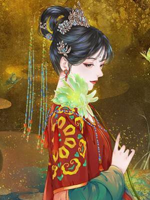 和離后我成了酒館老板娘