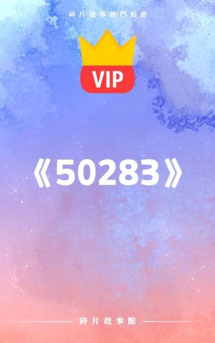 不要再躲我了，皇叔，我放棄了