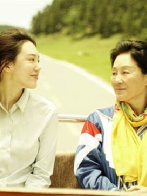 我和媽媽的奇幻之旅