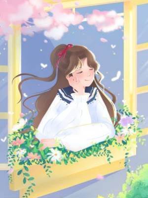 穿成炮灰我退圈上岸了