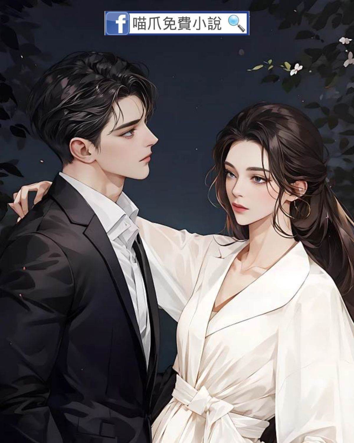 裴先生娶了個200斤的胖子以后