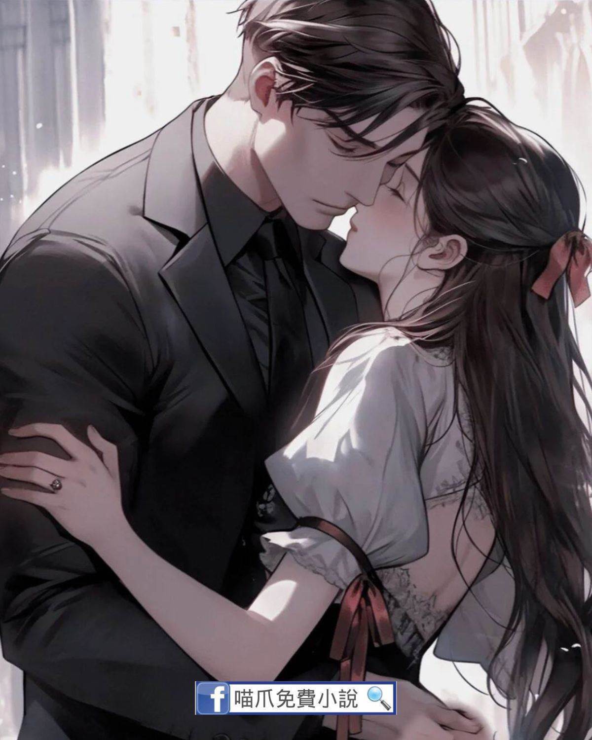 病嬌大佬懷里的小青梅甜軟又好親