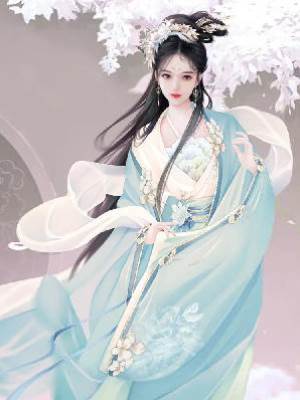 爐鼎的自我修養