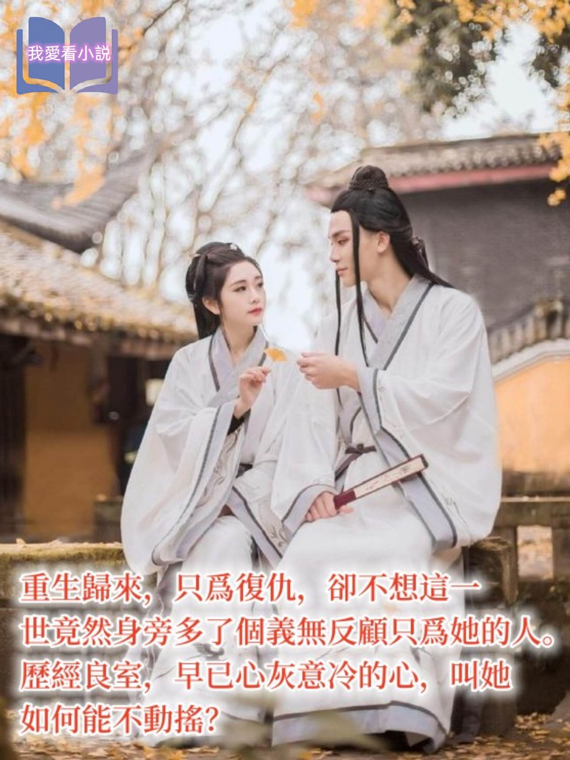 庭院深深春慾晚