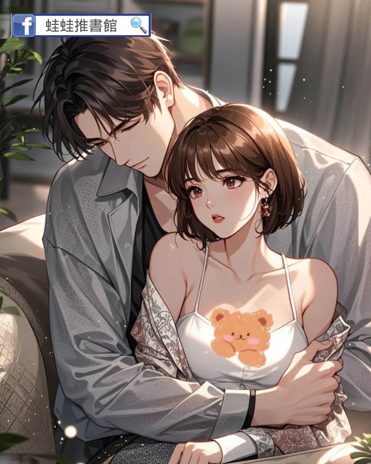 離婚當天老公失憶了怎麼辦？