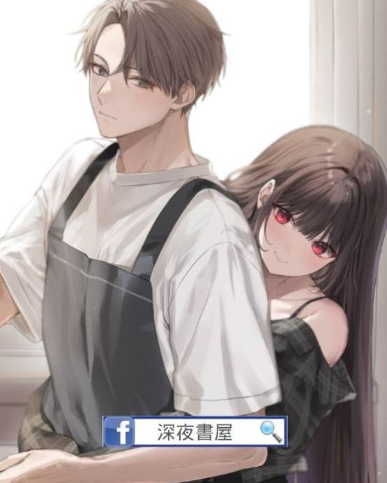 住我鏡子里的鬼小姐