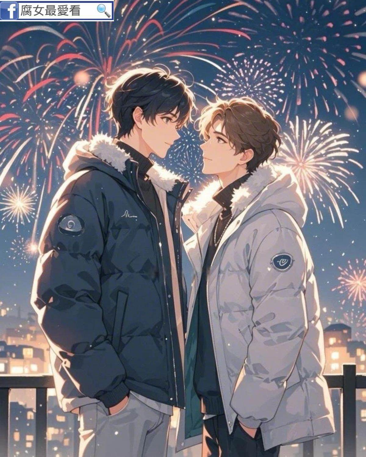 我在獄中撿男友