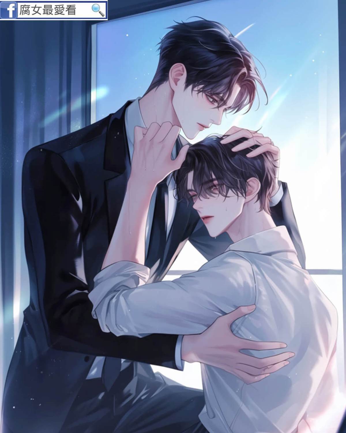 釣系菟絲花，渣點怎麼啦？