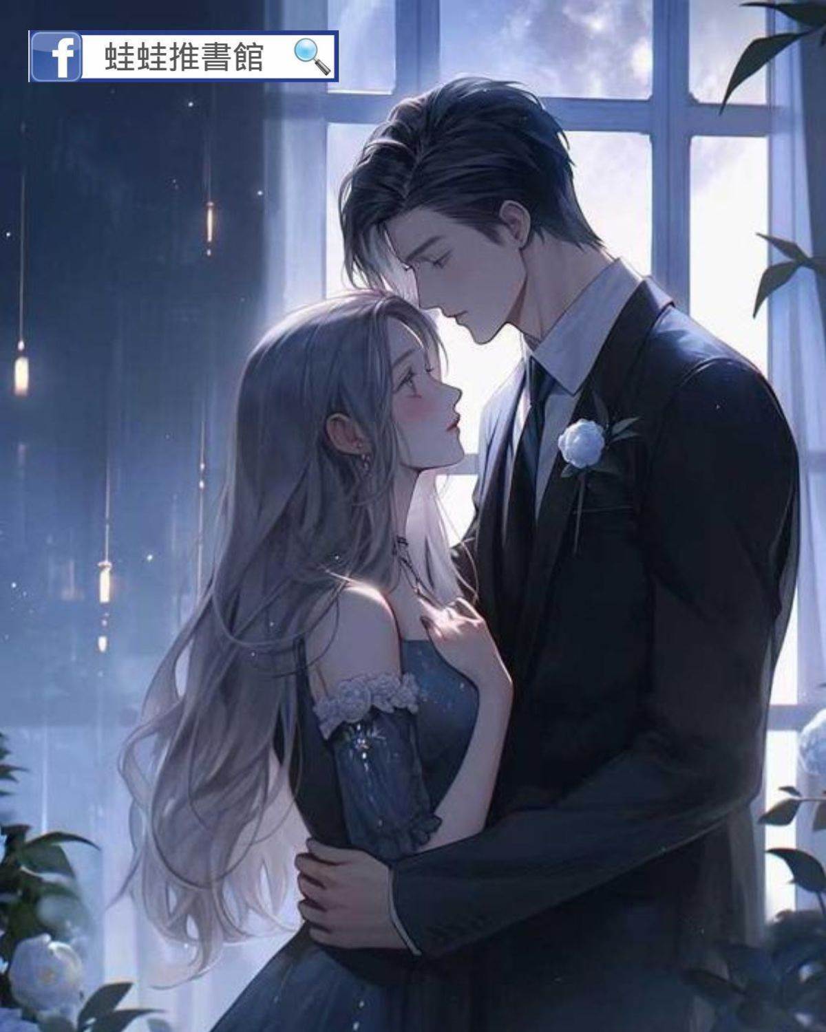 調教小叔的正確方式