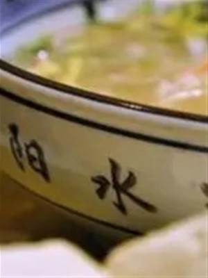 詭食錄：黃泉水席與陰陽宴