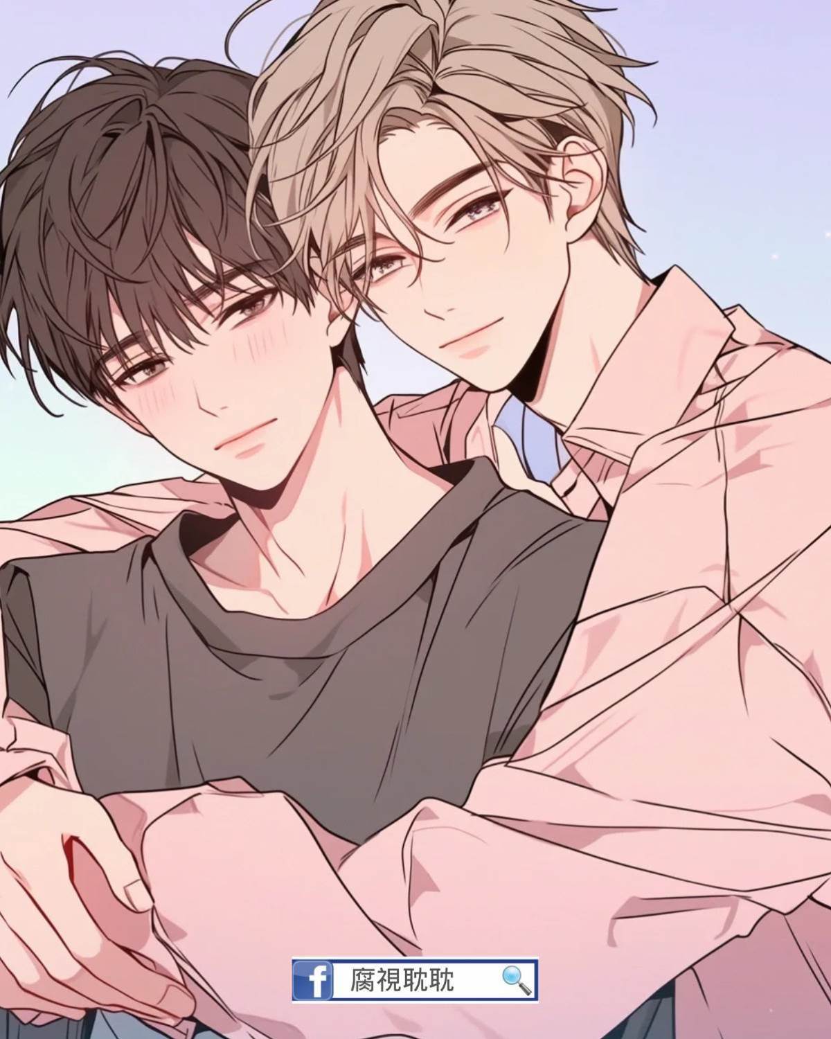 到底誰才是直男啊？