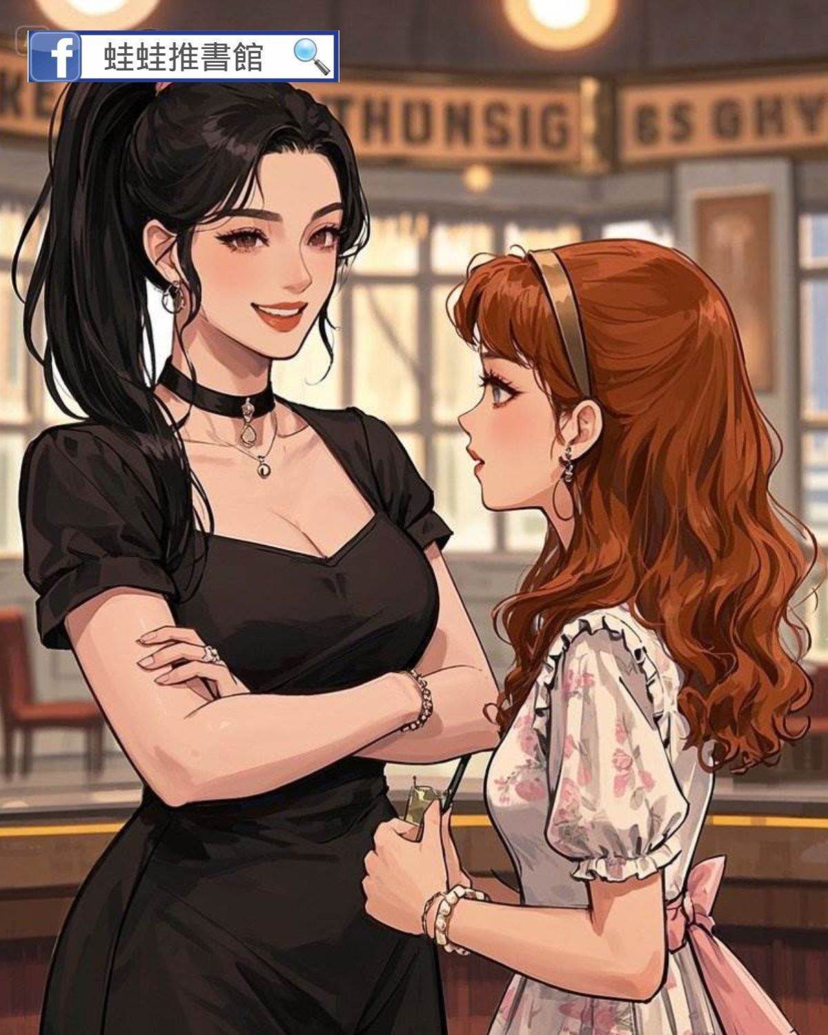 影后長了一張嘴