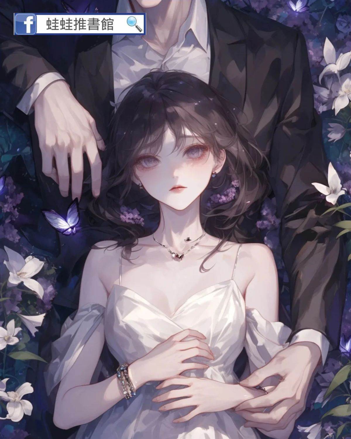 神豪系統在虐文世界作威作福