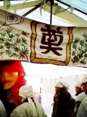 細思極恐：陰魂陽謀