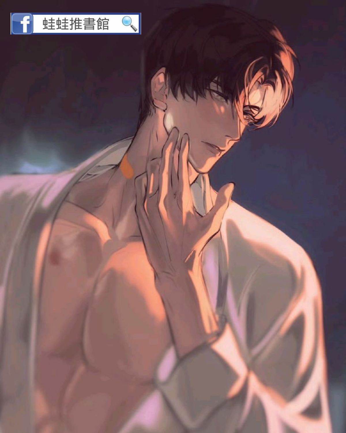 我把高嶺之花拉下神壇