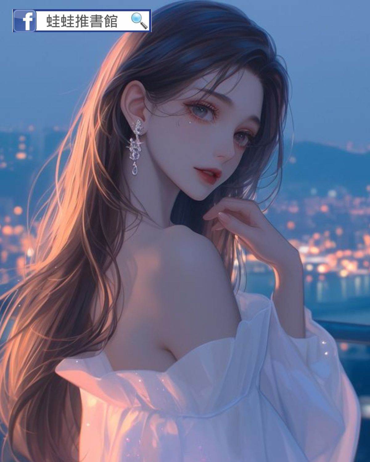 我媽再婚不簽婚前協議，男友急了