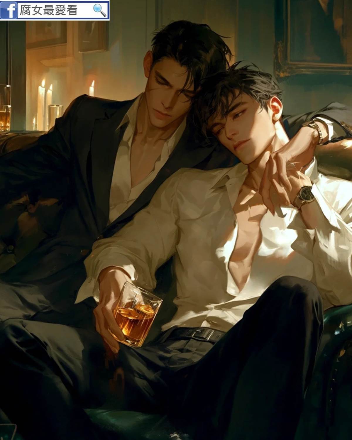 病嬌的利己愛情