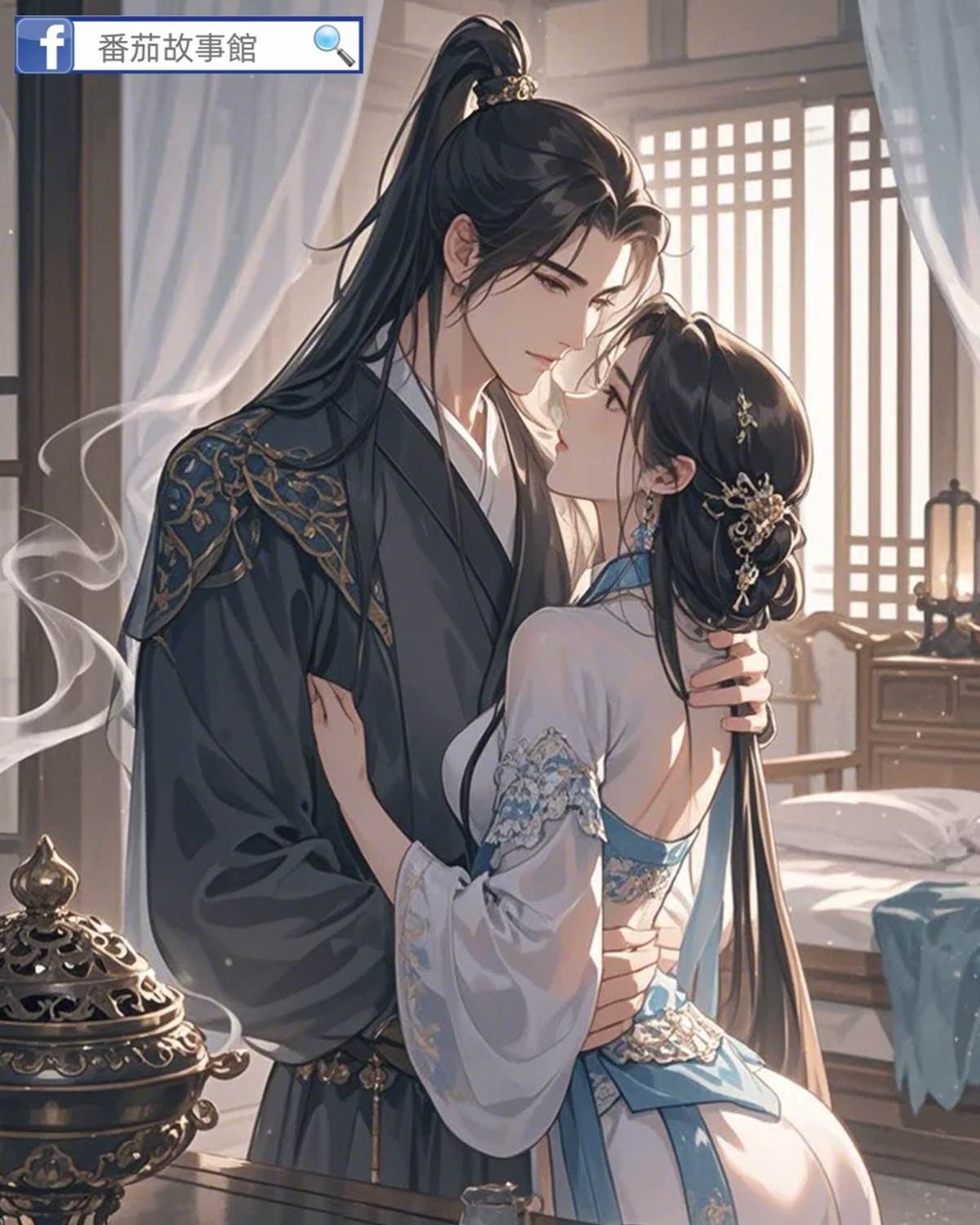 暗衛前任他陰魂不散