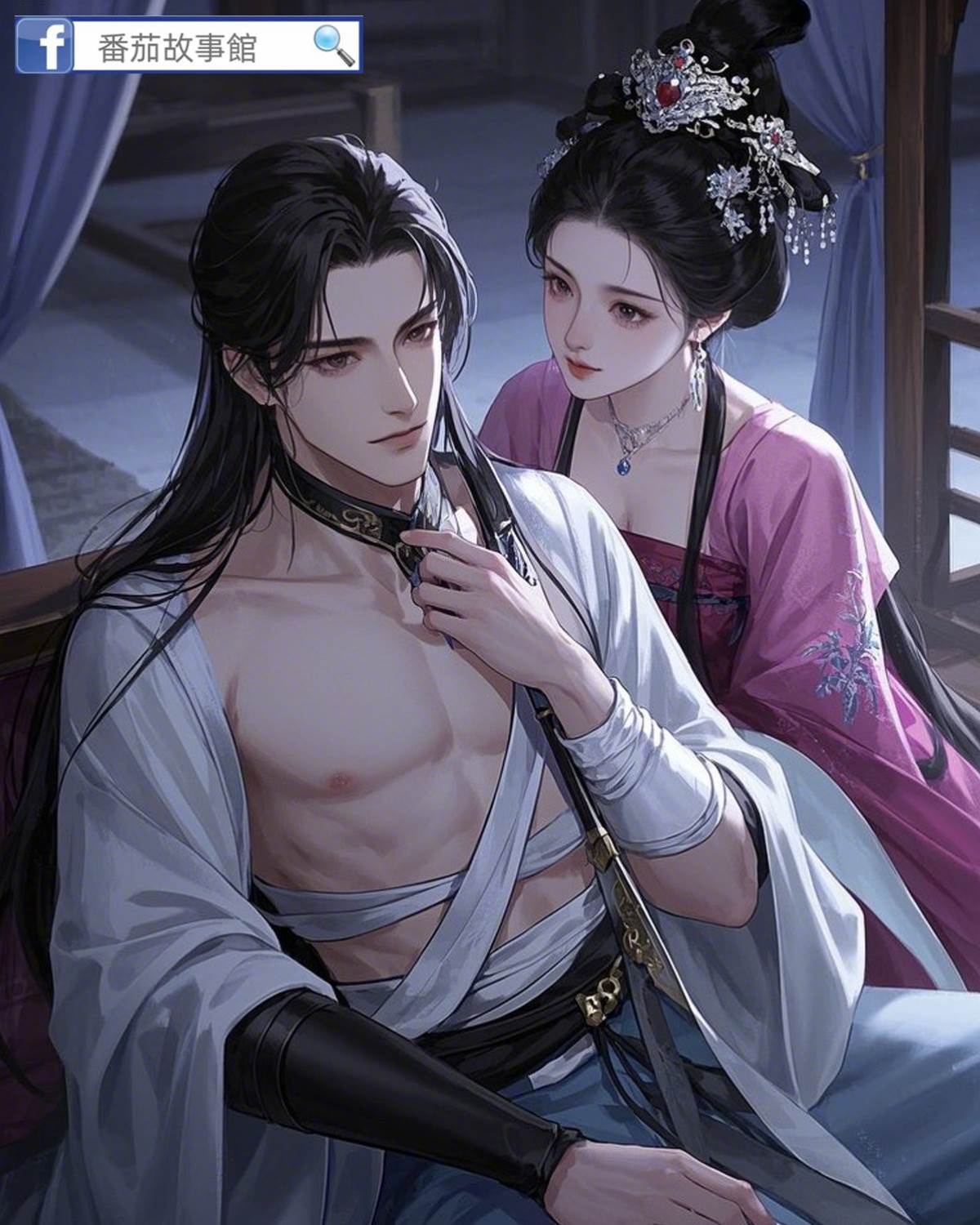 我的駙馬鬧和離