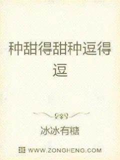 種田得甜種豆得逗