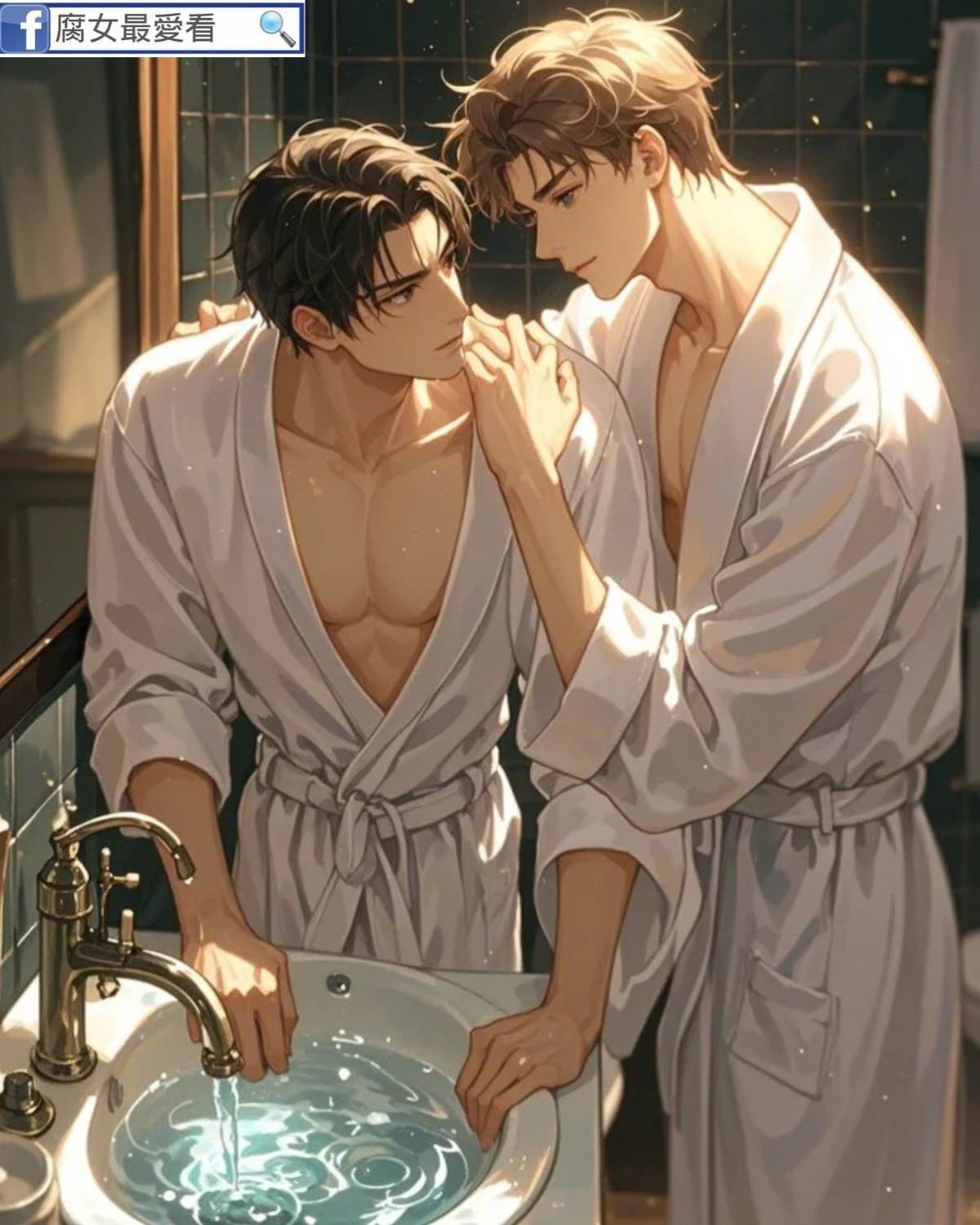 死對頭就是妻子