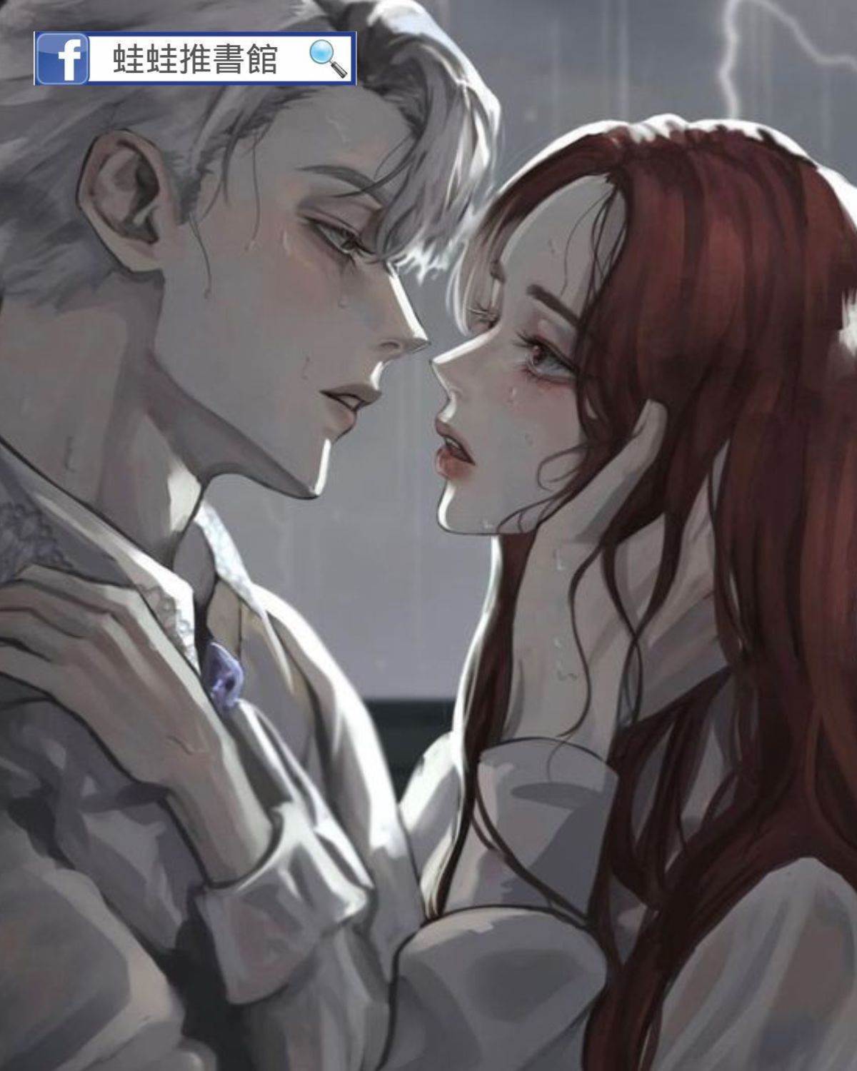 京圈太子爺患了肌膚飢渴癥後