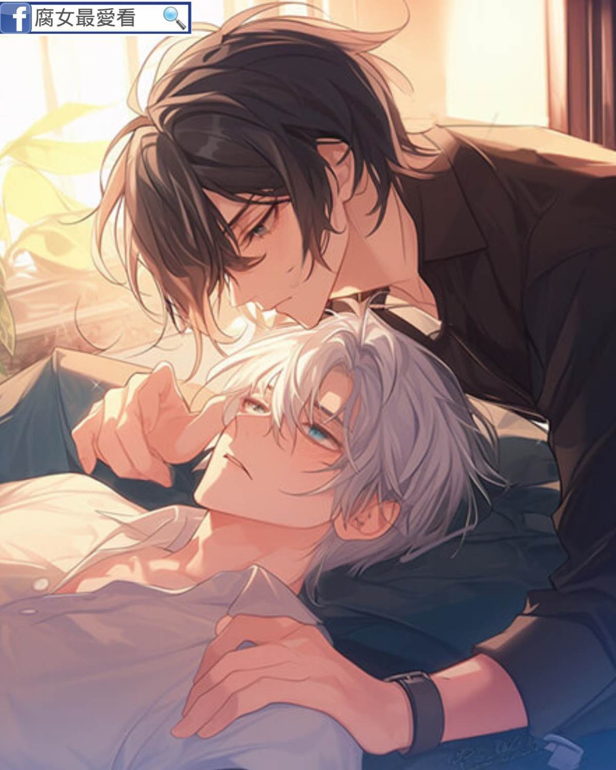 死對頭室友失憶后