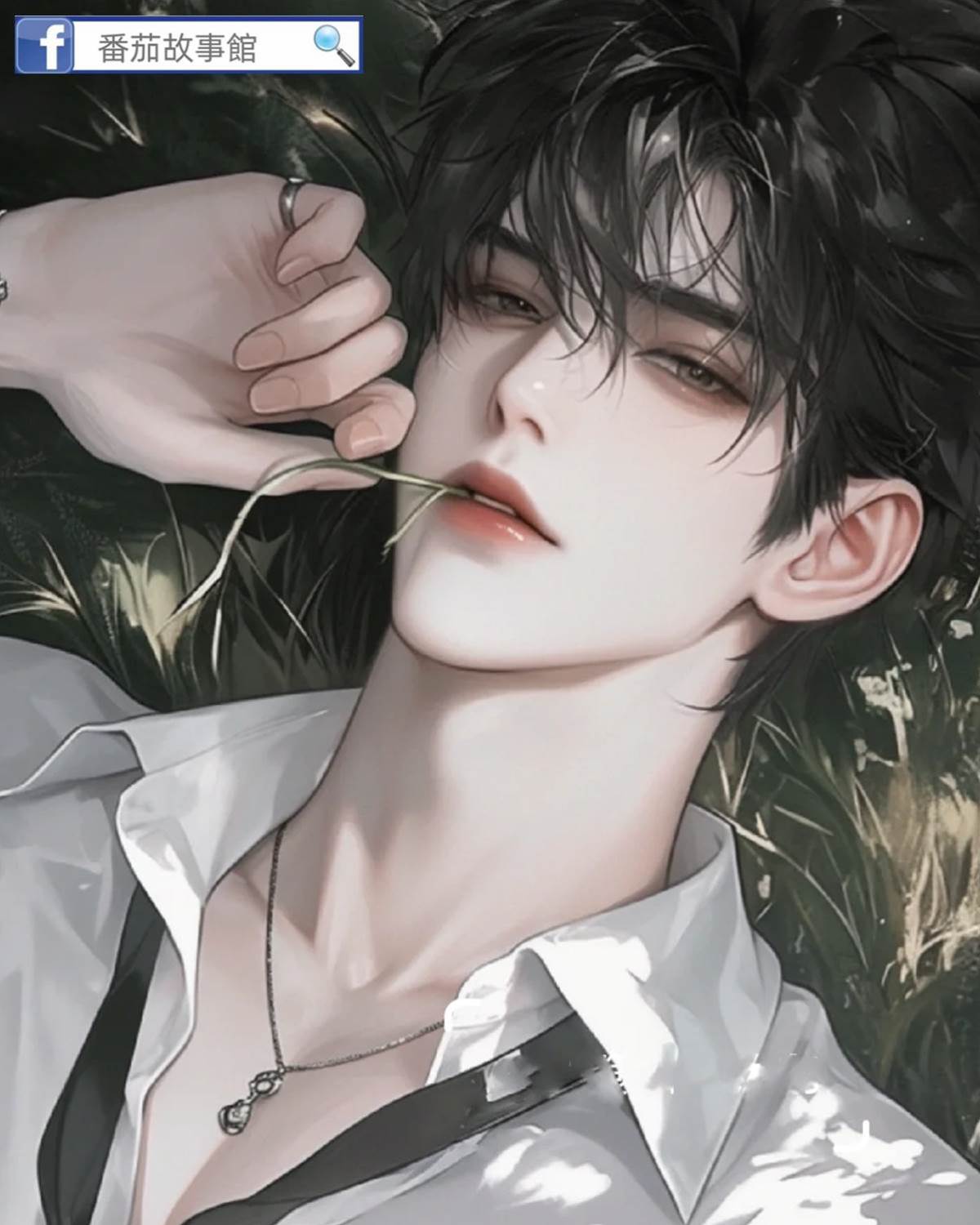 如果太陽還會來