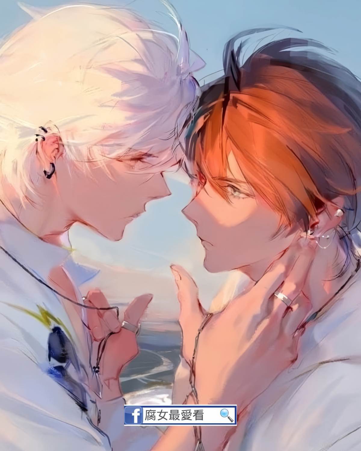 萬人嫌與白月光