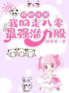 暴富從賣盒飯開始