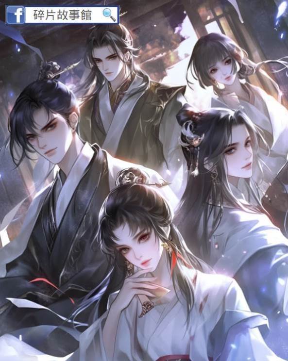 師尊貌美但實在愚蠢