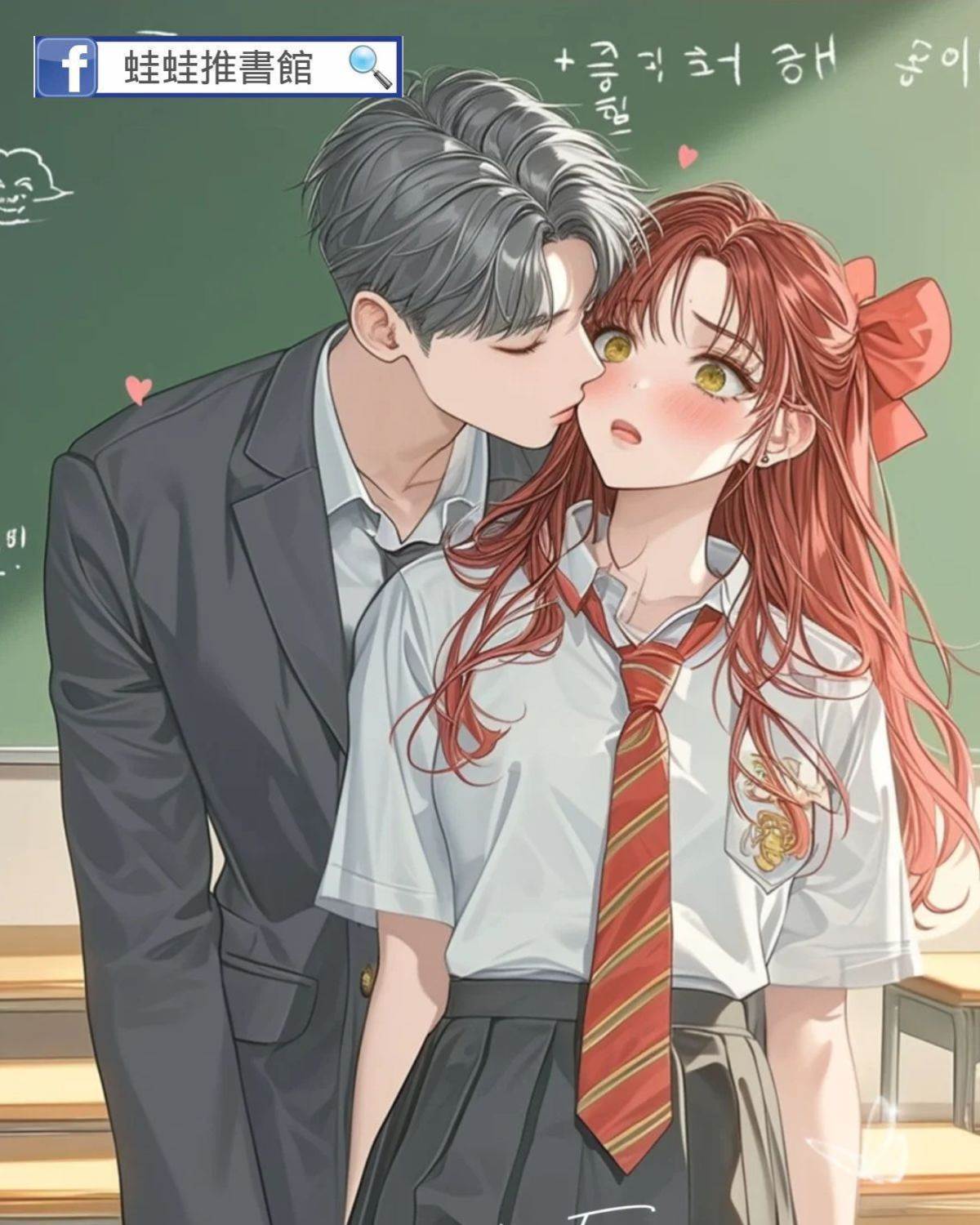 今夜，霓虹閃耀