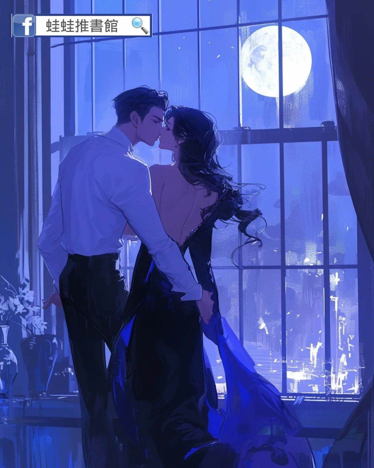 所以和反派he了