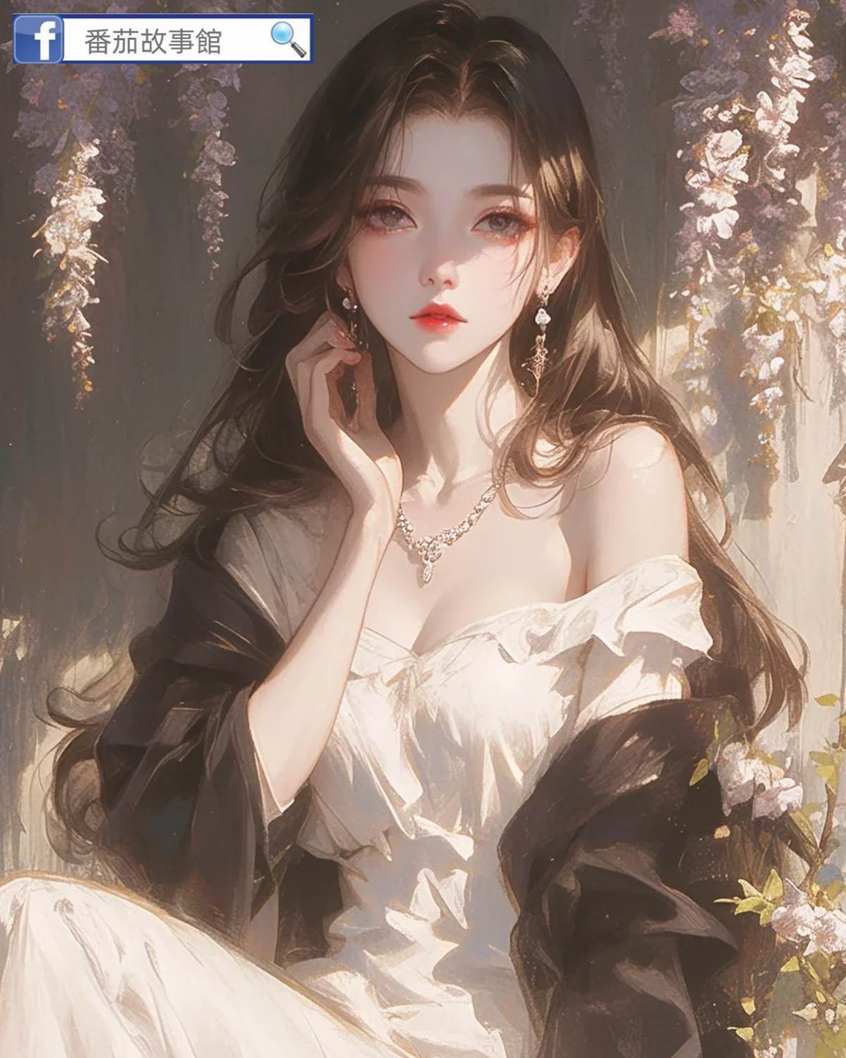 野人，我是專業的