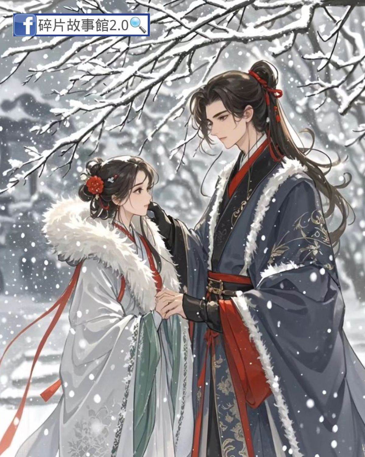 攝政王他能有什麼壞心思呢