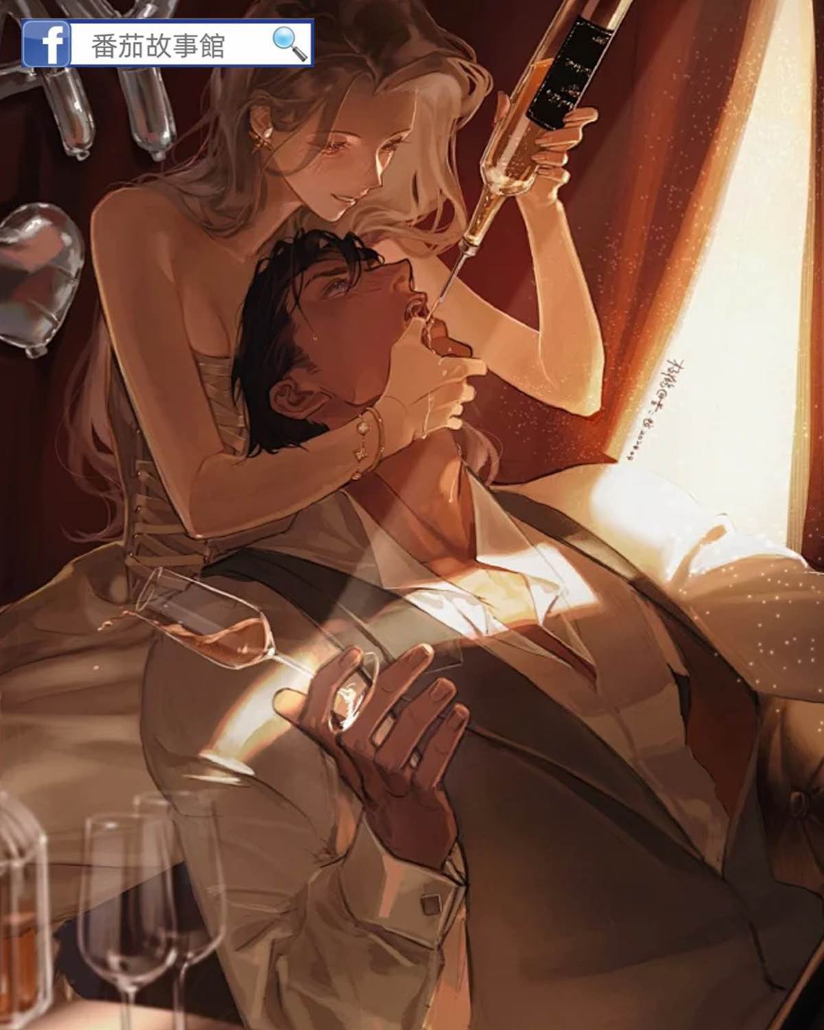 季總，夫人又失憶了