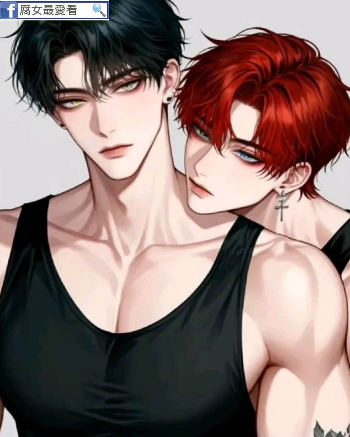 男神的千層套路