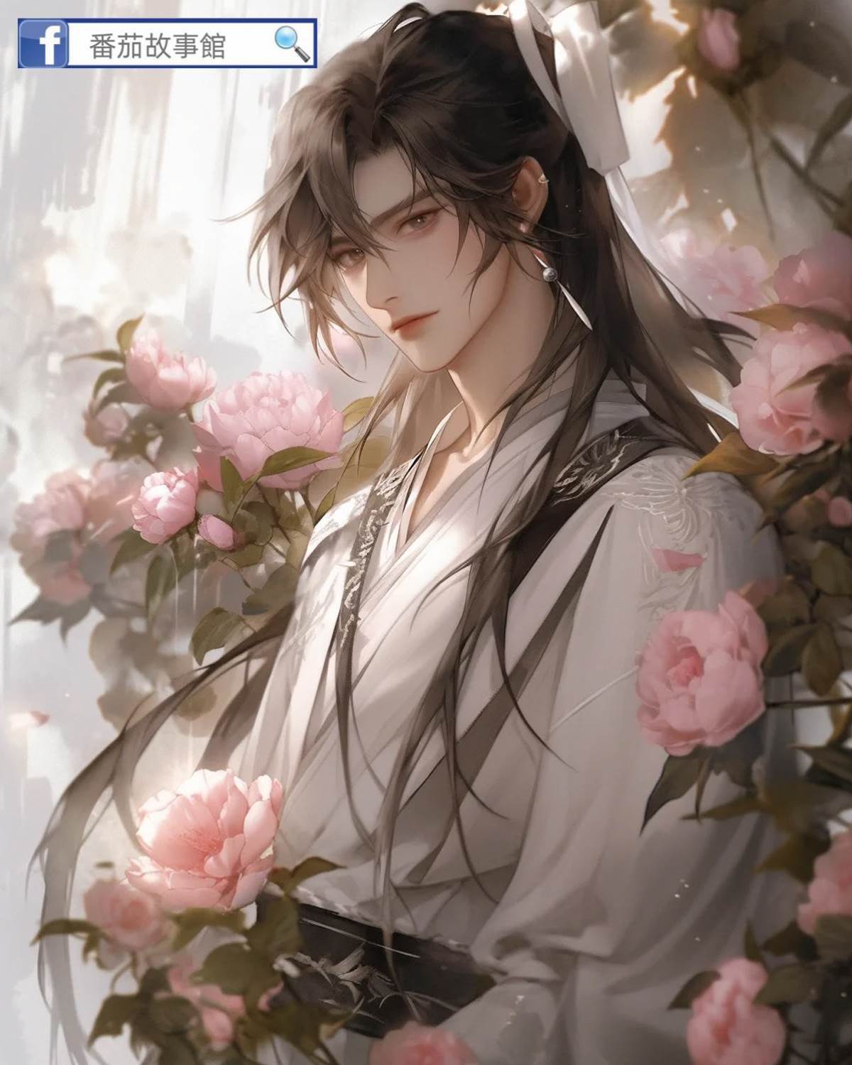 路邊的野妖不能撿