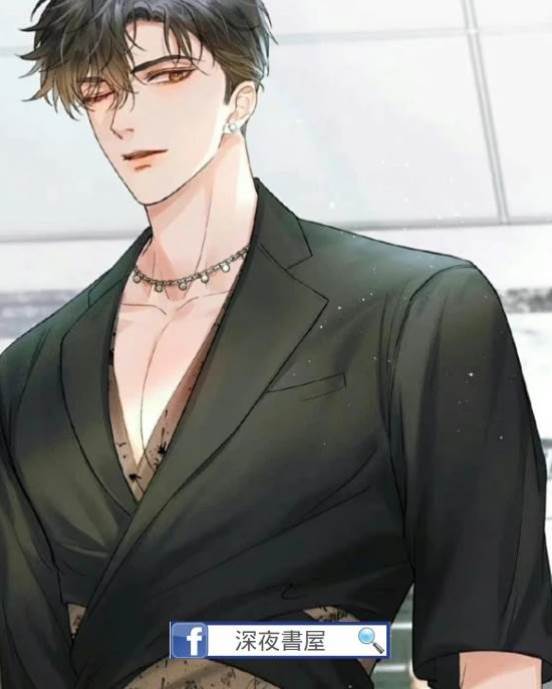 懲治我的海王女友