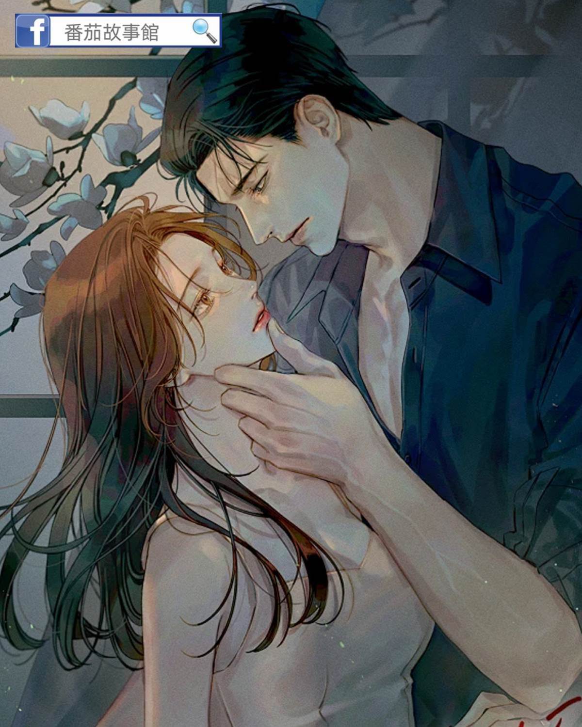 和反派從零開始