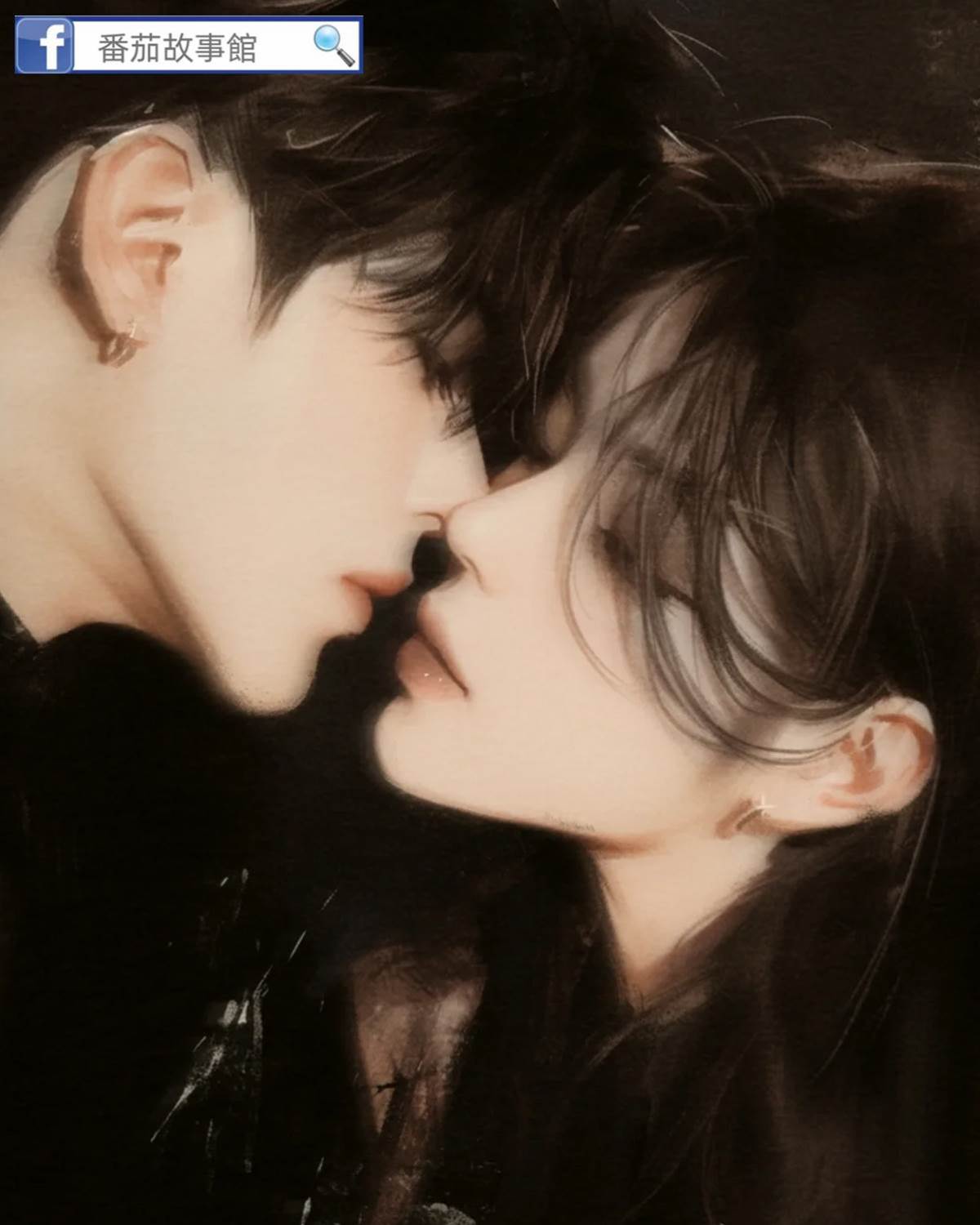 我被京圈太子爺全網通緝了