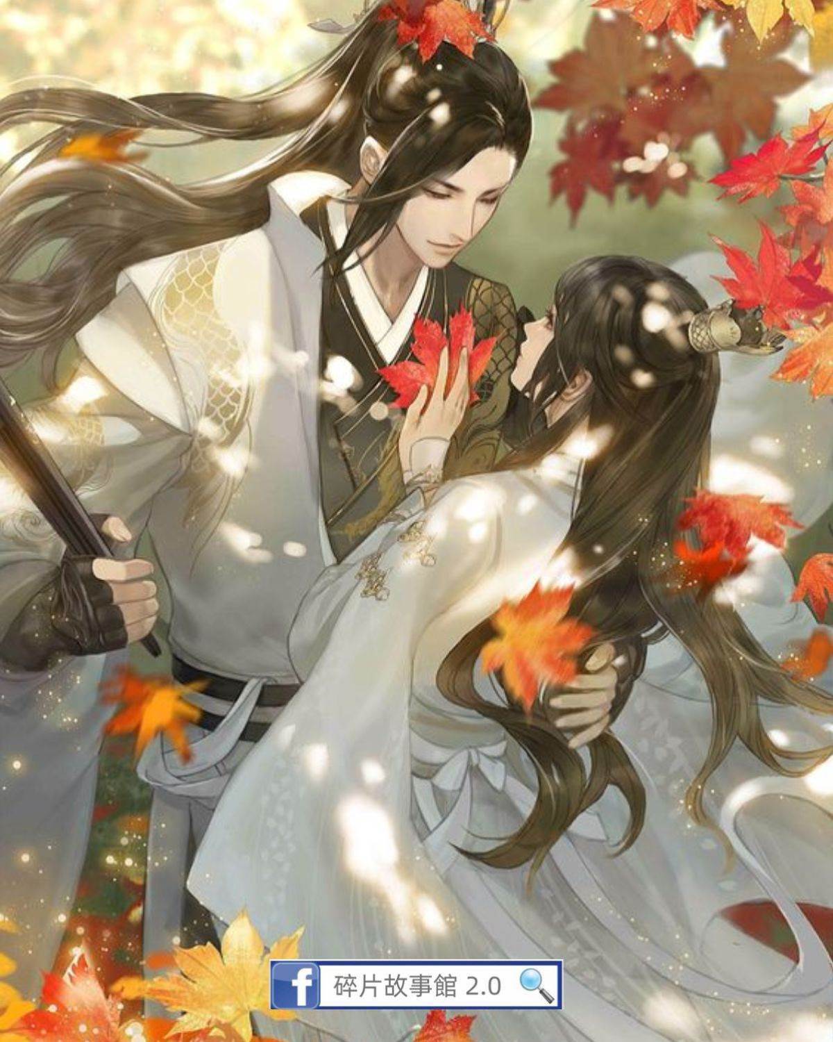 和親公主要圓房