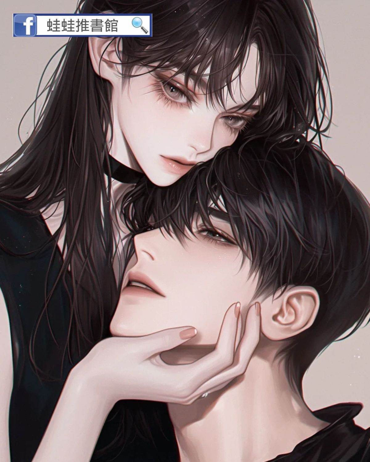 病嬌反派他有罪