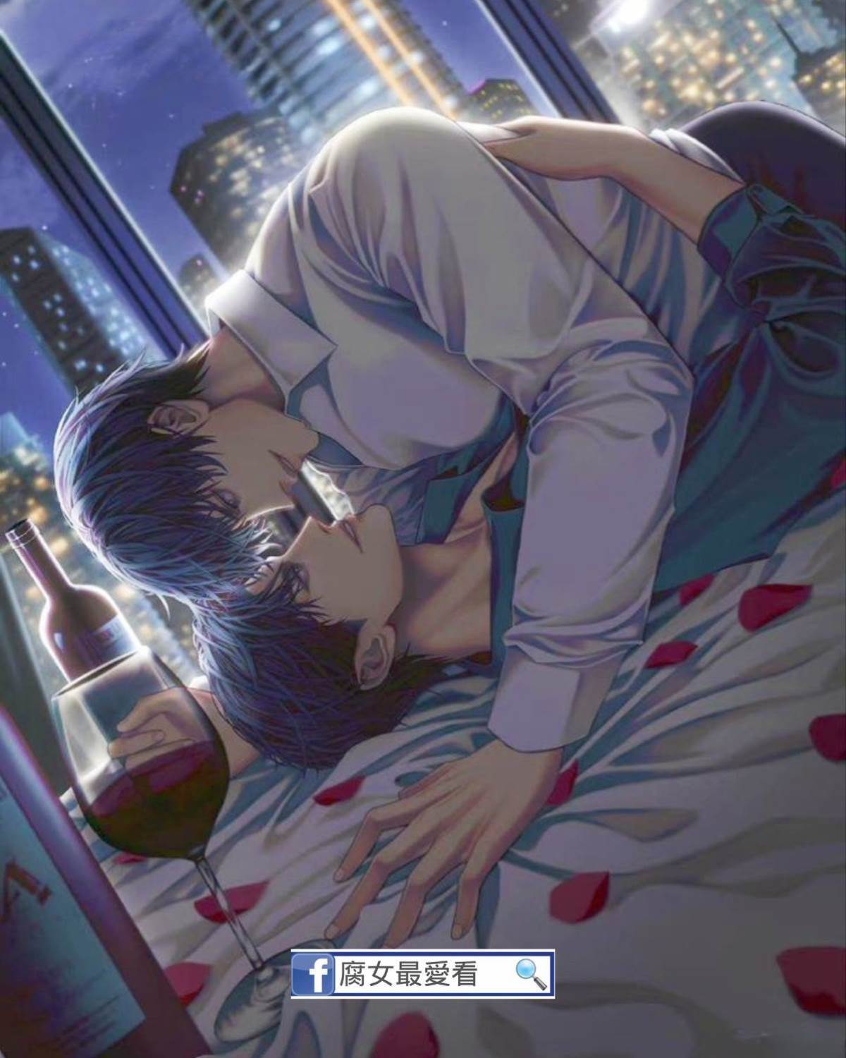 爬床遇到了老公