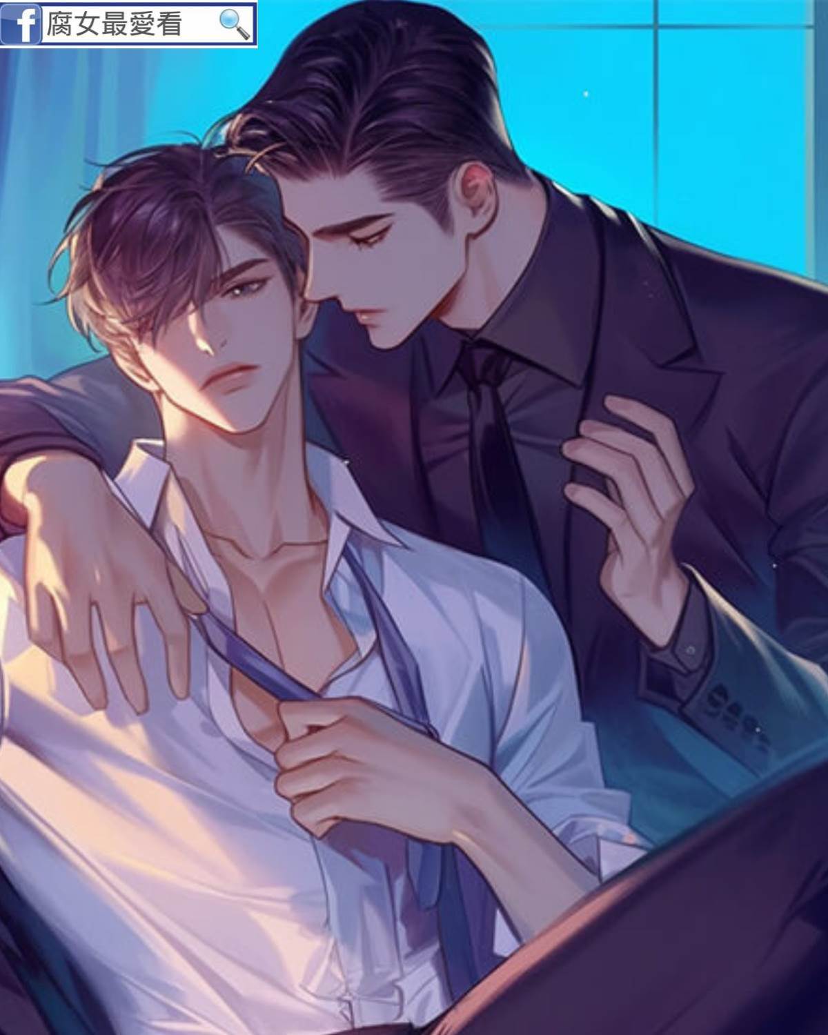 假裝破產后被保鏢盯上了