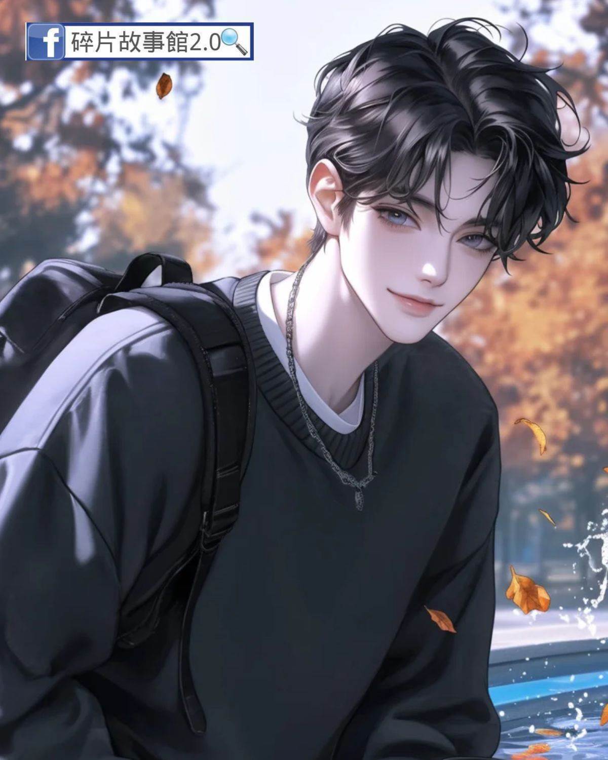 不做白眼狼兒子